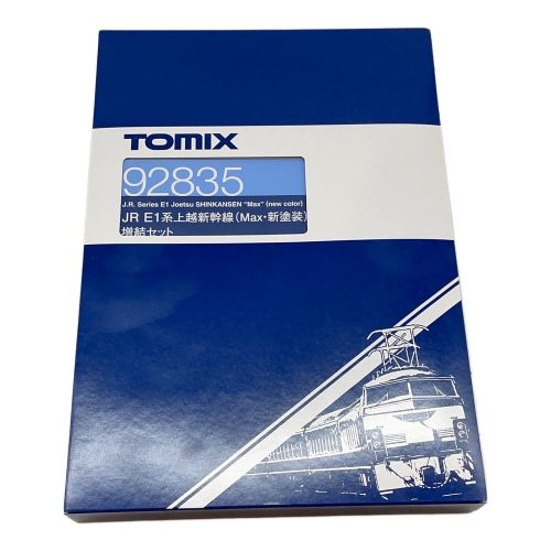 TOMIX (トミックス) 鉄道模型 E1系上越新幹線(Max・新塗装)増結セット 92835