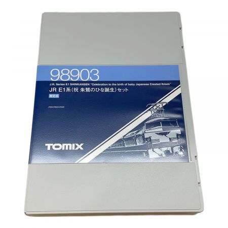 TOMIX (トミックス) 鉄道模型 1/160 E1系(祝・朱鷺のひな誕生)6両セット 98903