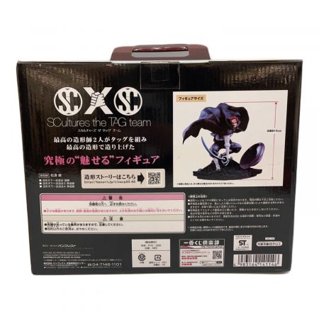 フィギュア 一番くじ ワンピース メモリーズ2 シャンクス 彩式 