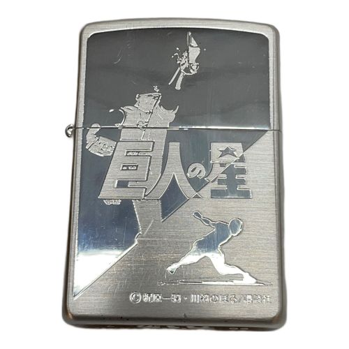 ZIPPO（ジッポ）巨人の星