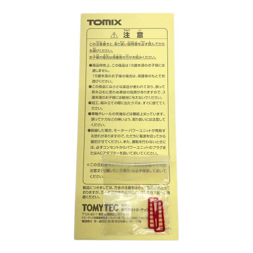 TOMIX (トミックス) HOゲージ 1/80 国鉄電車 サハ115 1000(湘南色・冷房) [HO-384]