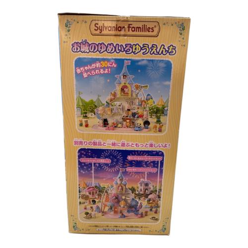 EPOCH (エポック) シルバニアファミリー お城のゆめいろゆうえんち