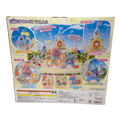 EPOCH (エポック) シルバニアファミリー お城のゆめいろゆうえんち