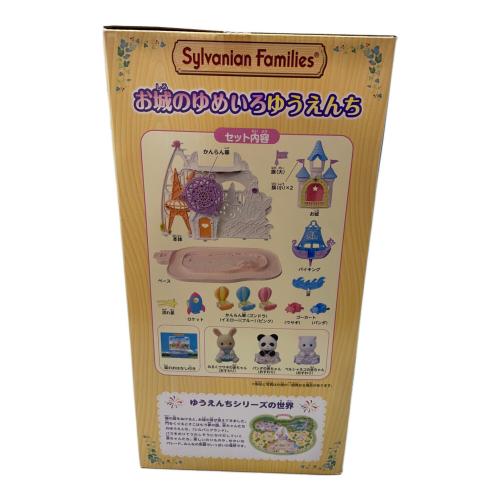 EPOCH (エポック) シルバニアファミリー お城のゆめいろゆうえんち