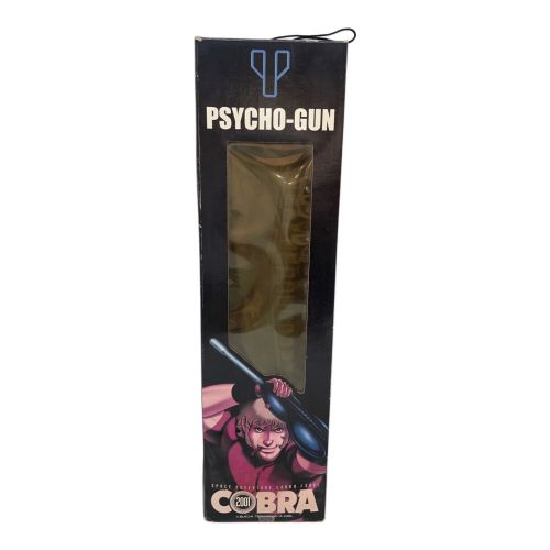 COBRA (コブラ) PSYCHO-GUN