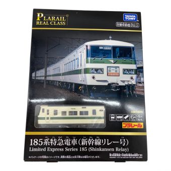 TOMY (トミー) プラレール リアルクラス 185系特急電車(新幹線リレー号)