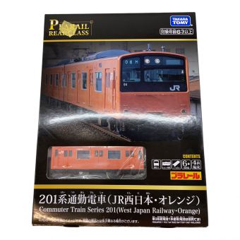 TAKARA TOMY (タカラトミー) プラレール リアルクラス 201系通勤電車(JR西日本・オレンジ)