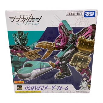 TAKARA TOMY (タカラトミー) プラレール H5はやぶさドーザーフォーム 「新幹線変形ロボ シンカリオン チェンジ ザ ワールド」