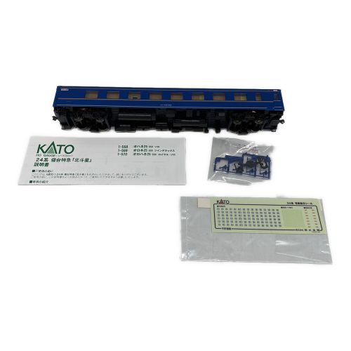 KATO (カトー) HOゲージ 扉パーツ欠品 寝台特急「北斗星」オロハネ25 500ロイヤル・ソロ 1-570