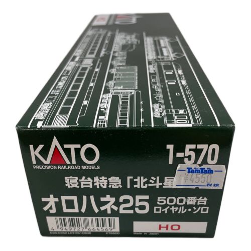 KATO (カトー) HOゲージ 扉パーツ欠品 寝台特急「北斗星」オロハネ25 500ロイヤル・ソロ 1-570