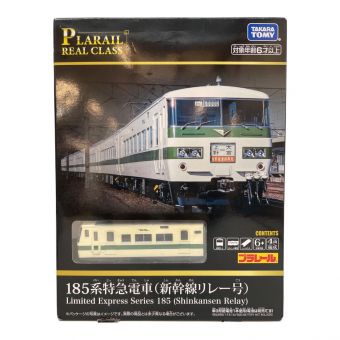 TAKARA TOMY (タカラトミー) プラレール リアルクラス 185系特急電車(新幹線リレー号)