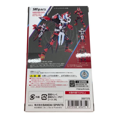 仮面ライダーギーツ (カメンライダーギーツ) 仮面ライダー レーザーブーストフォーム＆ブーストフォームマークII