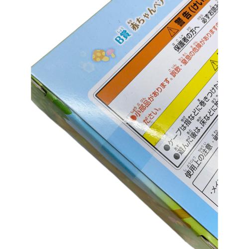 EPOCH (エポック) シルバニアファミリー 赤ちゃんペアセット(きのこ＆はっぱ)