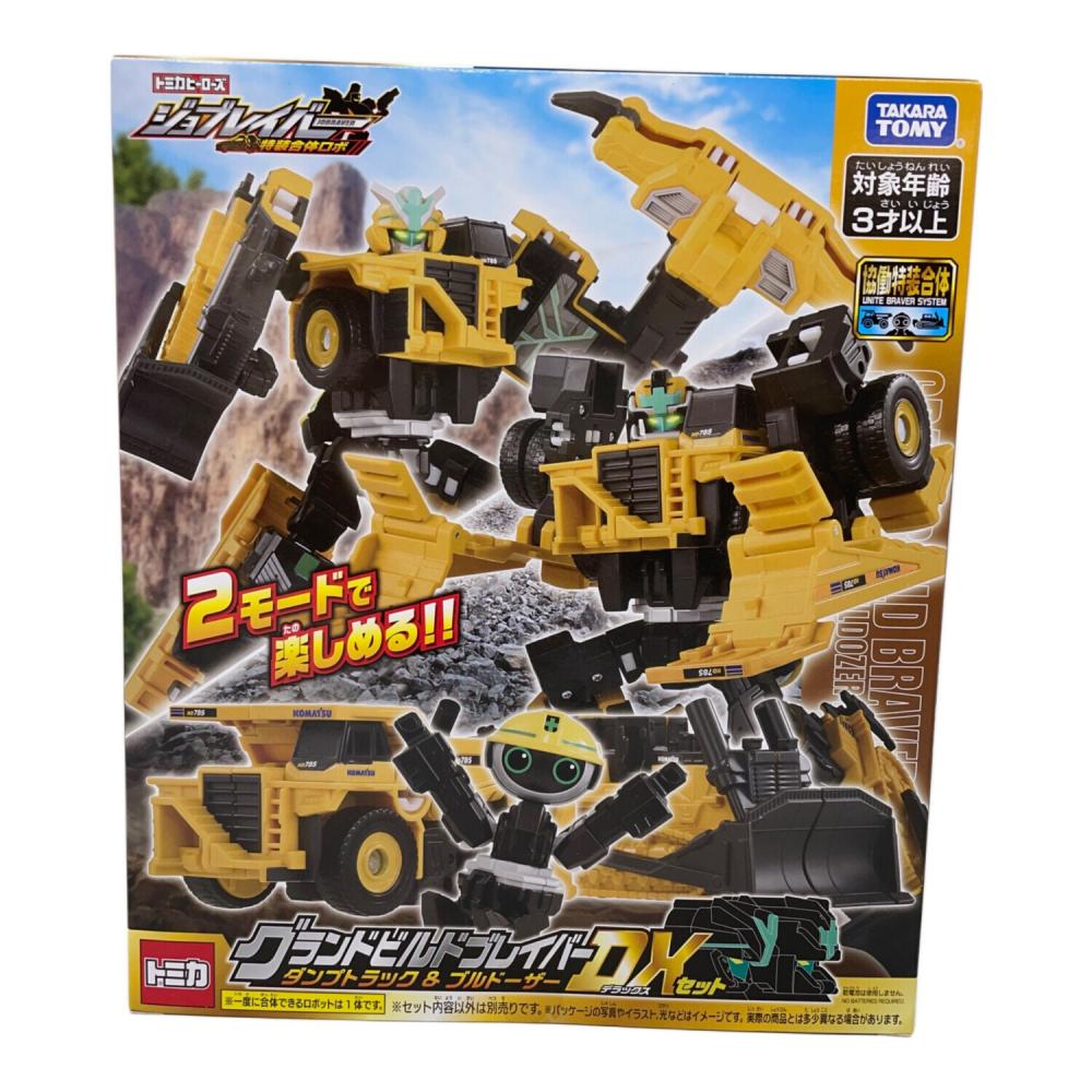 TAKARA TOMY (タカラトミー) グランドビルドブレイバー ダンプトラック