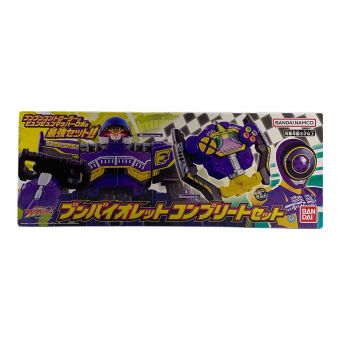 BANDAI (バンダイ) 爆上戦隊ブンブンジャー ブンバイオレットコンプリートセット