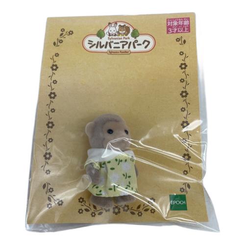 EPOCH (エポック) シルバニアファミリー サルの赤ちゃん2