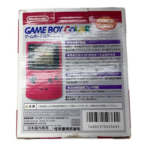 Nintendo (ニンテンドー) GAMEBOY COLOR CGB-001