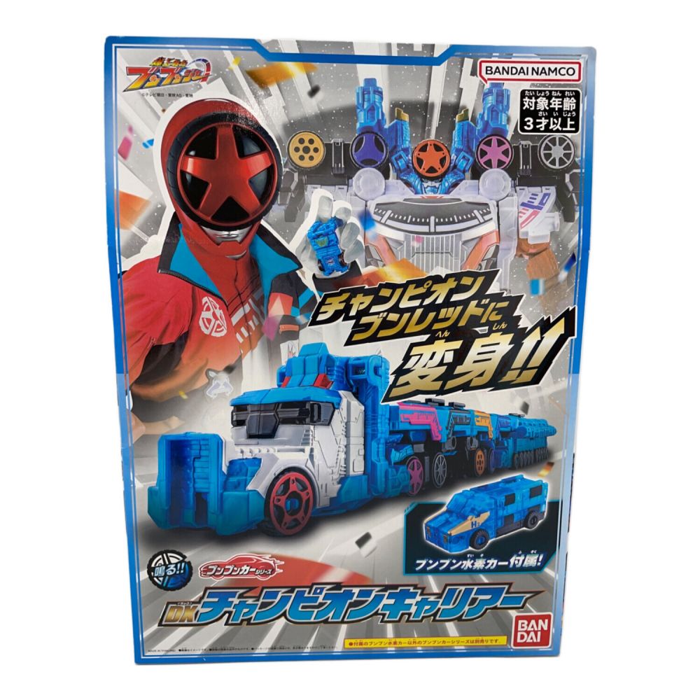 【限定1】入手困難 クンパエン ブチャクル プラクルアン A BANDAI (バンダイ) DXチャンピオンキャリアー 「爆上戦隊ブンブン