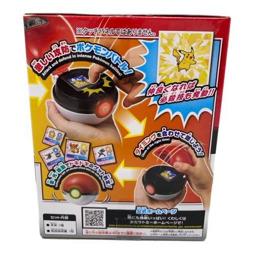 TAKARA TOMY (タカラトミー) バトルでゲット!モンスターボール 「ポケットモンスター」