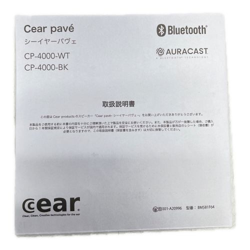 Cear pave Bluetooth対応スピーカー CP-4000