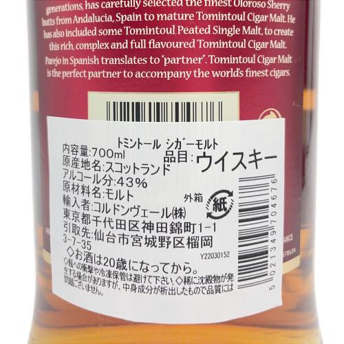 トミントール (TOMINTOUL) シガーモルト ウィスキー 700ml