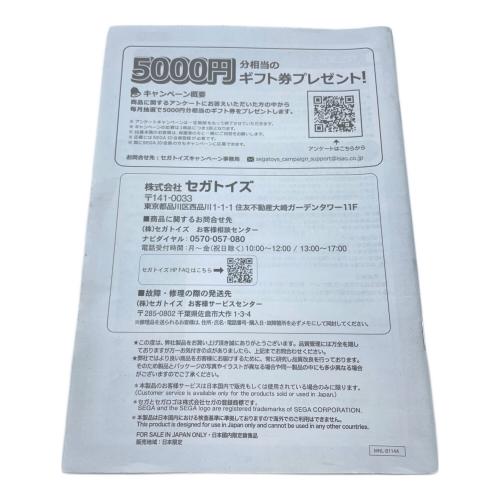 カメラもIN! マウスできせかえ! すみっコぐらしパソコン プレミアムプラス デコ 女の子おもちゃ