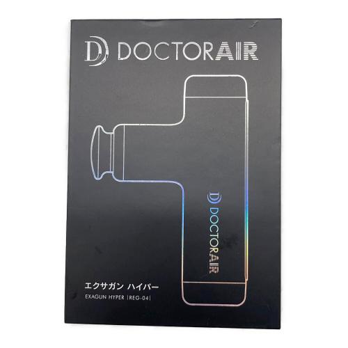 DOCTOR AIR (ドクターエアー) エクサガン ハイパー REG-04