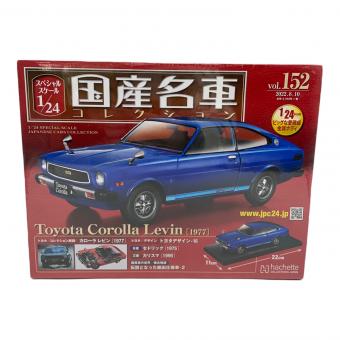 ミニカー スペシャルスケール1/24国産名車コレクション TOYOTA COROLLA LEVIN 1977