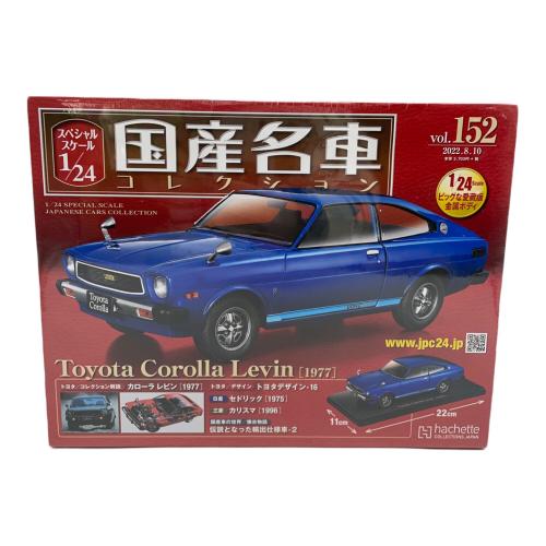 ミニカー スペシャルスケール1/24国産名車コレクション TOYOTA COROLLA LEVIN 1977