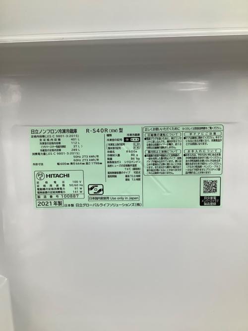 HITACHI (ヒタチ) 5ドア冷蔵庫 R-S40R 2021年製 401L