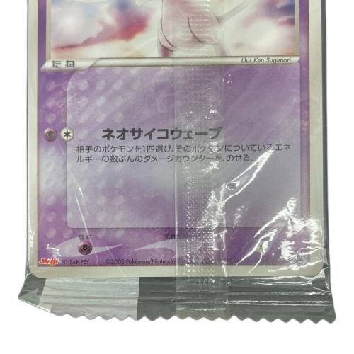 ポケモンカード ミュウ 069/PCG-P