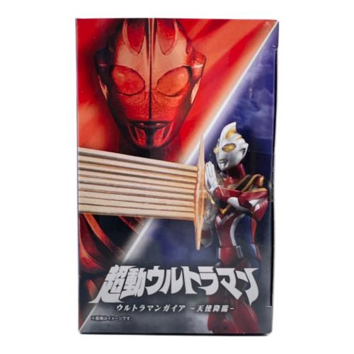 超動ウルトラマン ウルトラマンガイア 天使降臨