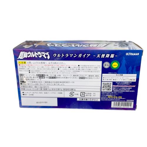 超動ウルトラマン ウルトラマンガイア 天使降臨