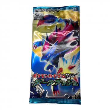 キーワード：ポケットモンスター,ポケモン,Pokemon,リザードン