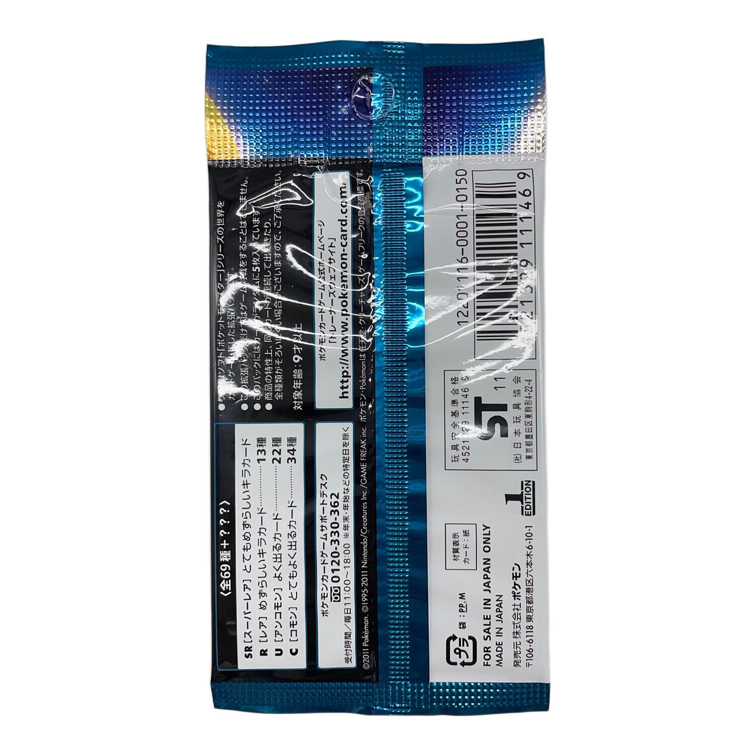 ポケモンカード ポケモンカードゲーム BW 拡張パック ダーク