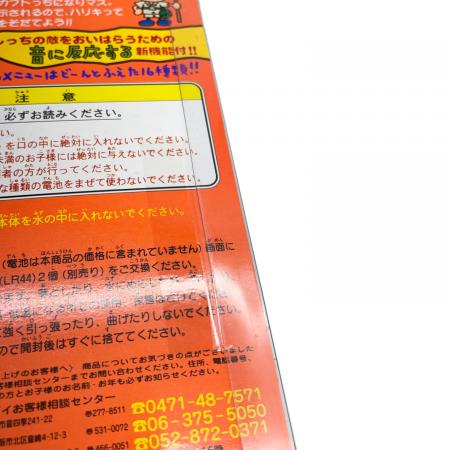 【未使用】BANDAI たまごっち　森で発見！！たまごっち　希少　2 Amazon | ゲームで発見!! たまごっち2 | ゲームソフト