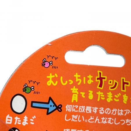 BANDAI (バンダイ) たまごっち 森で発見!!たまごっち (黄)｜トレファク