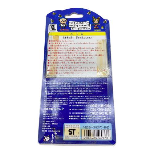 BANDAI (バンダイ) たまごっち 初代 たまごっち