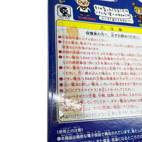 BANDAI (バンダイ) たまごっち 初代 たまごっち