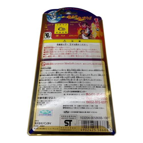 BANDAI (バンダイ) たまごっち モスラのたまごっち (モスラロゴ：劇場販売品)