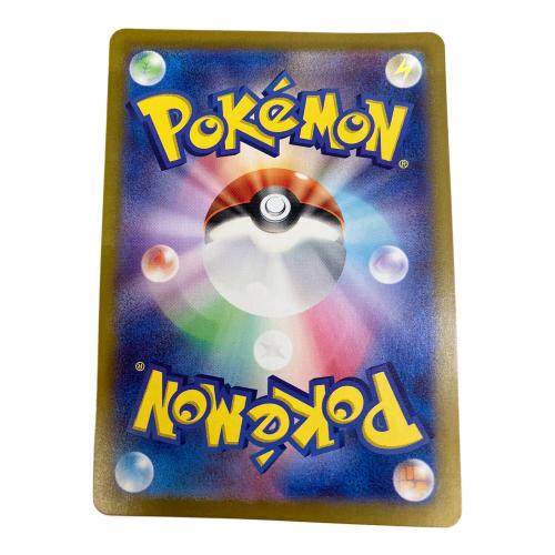 カスミのコダック ポケモンカード 071/063 AR