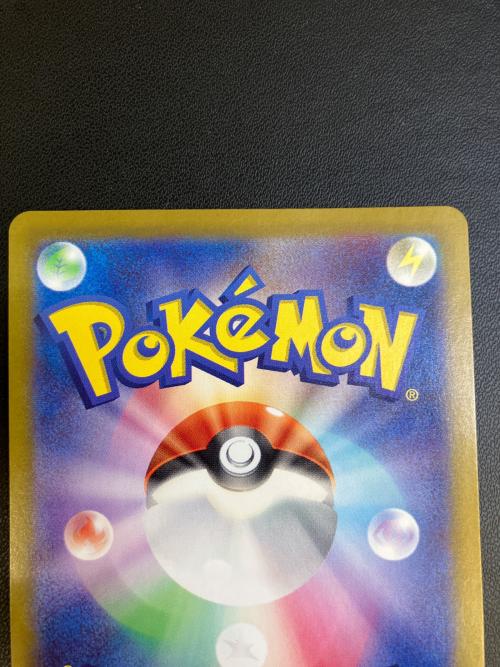 カスミのコダック ポケモンカード 071/063 AR