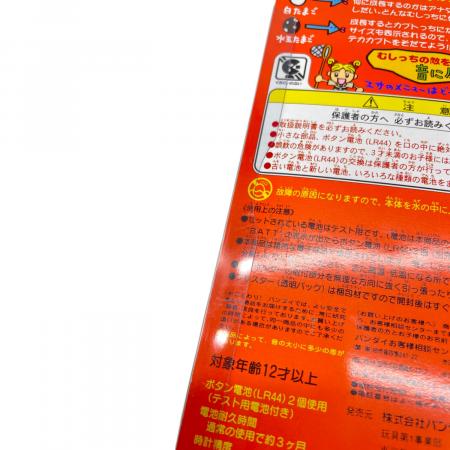 BANDAI (バンダイ) たまごっち 森で発見!!たまごっち (黄)｜トレファク