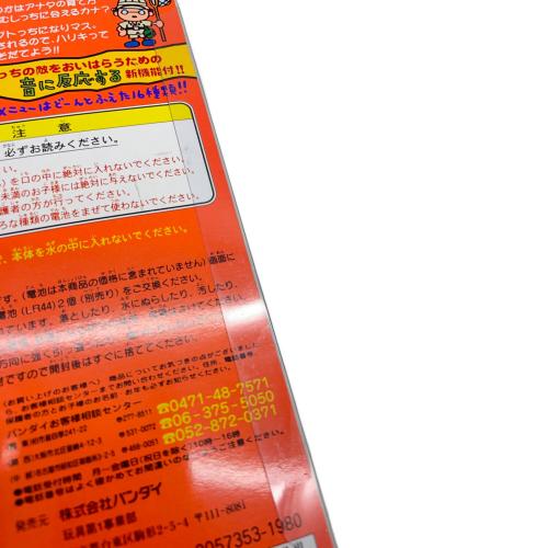 BANDAI (バンダイ) たまごっち 森で発見!!たまごっち (黄)