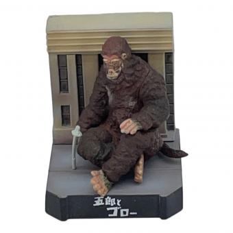 ウルトラマン フィギュア 五郎とゴロー