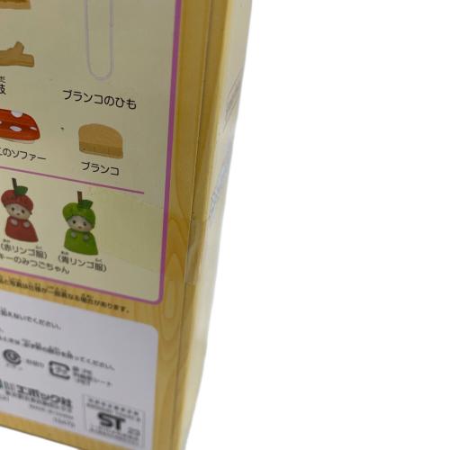 EPOCH (エポック) シルバニアファミリー A賞かわいいリンゴの木のおへや