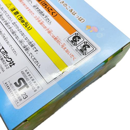 EPOCH (エポック) シルバニアファミリー B賞 赤ちゃんペアセット(きのこ&はっぱ)