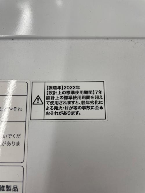 Haier (ハイアール) ドラム式洗濯機(乾燥機能無し) JW-TD90SA 2022年製
