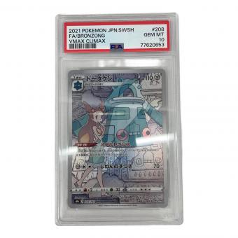 ドータクン 208/184 CHR PSA10 ポケモンカード
