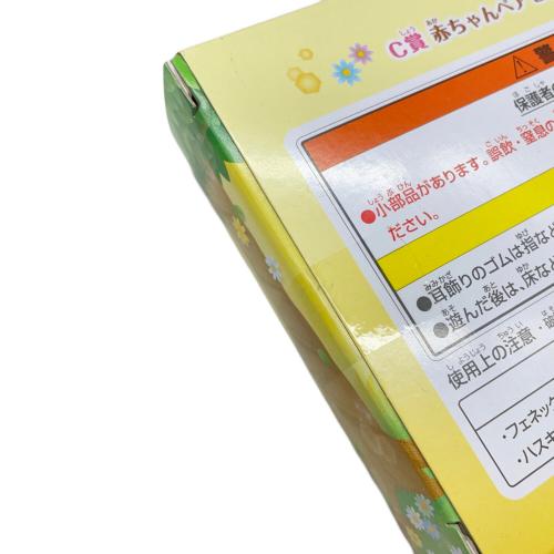 EPOCH (エポック) シルバニアファミリー C賞赤ちゃんペアセット（お花のお友だち）